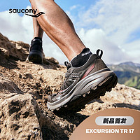 saucony 索康尼 远足17 通用款越野跑鞋