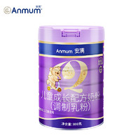 Anmum 安满 臻高 儿童奶粉 800g