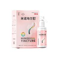 发迹 米诺地尔酊生发液 5%浓度 28ml