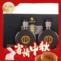 XIJIU 习酒 窖藏1988 53度 酱香型白酒 500ml*2瓶