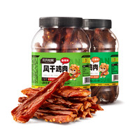 三只松鼠 风干鸡肉条 500g