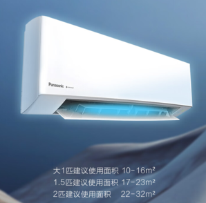 Panasonic 松下 滢风升级款 新一级能效 变频冷暖空调挂机 ZY35K410