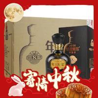 古井贡酒 年份原浆 中国香 古8 50度 500ml*6瓶