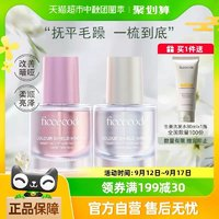 FicceCode 菲诗蔻 护发精油 30ml +赠洗发水80ml