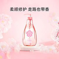 seeyoung 滋源 无硅油樱花洗发水头膏400ml