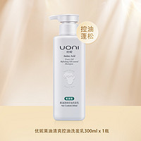 UONI 优妮 果油氨基酸洗发水300ml（买二赠焗油膏200ml）