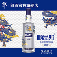 LANGJIU 郎酒 顺品郎甲辰龙年纪念酒 53度 1.5L 1瓶