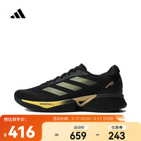 adidas 阿迪达斯 Supernova Eterno 男款跑步鞋 IH0437