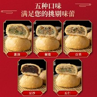 稻花轩 苏式月饼 500g 散装