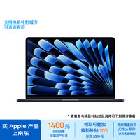 Apple 苹果 MacBook Air 2024款 13.6英寸 轻薄本 午夜色（M3 8+10核、核芯显卡、16GB、256GB SSD、2560*1664、LED、60Hz）