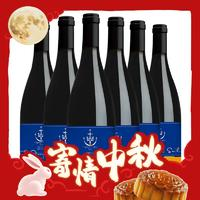 The  Strong  Sailor 水手干红葡萄酒 750ml*6瓶