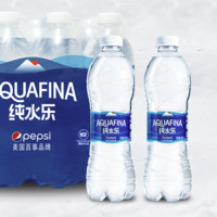 AQUAFINA 纯水乐 Pepsi 百事可乐 纯水乐饮用水 550ml*12瓶