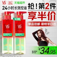 VS 沙宣 无硅油系列轻润裸感洗发水 500ml（赠同款30ml*2)