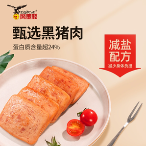 中华老字号！鹰金钱 厚切黑猪肉午餐肉独立片装 250g*3盒（含赠）