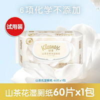 Kleenex 舒洁 湿厕纸 60抽*1包