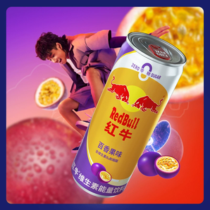 新口味百香果！RedBull 红牛 维生素功能饮料 325ml*6罐