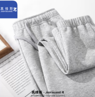 JEANSWEST 真维斯 男士运动卫裤