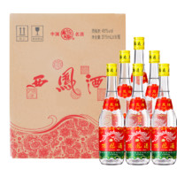 西凤酒 45%vol 凤香型白酒375ml*6瓶+酒具七件套