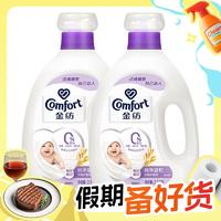 Comfort 金纺 衣物柔顺剂 2.5KG+2.5KG