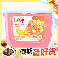 Liby 立白 香柔倍净洗衣凝珠 34颗*3盒  橙花小苍兰