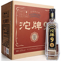 沱牌 酒T88 50度480ml*1瓶纯六粮酿造浓香光瓶白酒