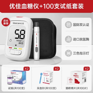 Sinocare 三诺 优佳 血糖仪+采血针100支+血糖试纸100片+酒精棉100片