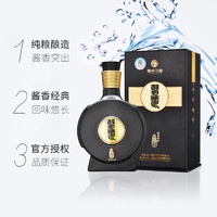 XIJIU 习酒 贵州习酒 窖藏1988升级款500ml*2瓶酱香型