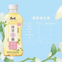 康师傅 茉莉花茶350ml+(可口可乐300ml+芬达300ml 3元3件 组合装)