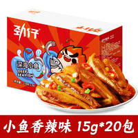 JINZAI 劲仔 深海小鱼 香辣味 15g*20包