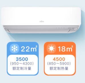 FUJITSU 富士通 15-22㎡适用 1级能效 1.5匹 诺可力U系列空调  