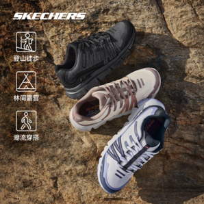 Skechers 斯凯奇 漫野 24年夏季新款男女款防滑户外运动鞋登山鞋