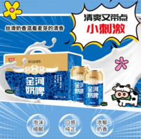 啤酒+乳酸菌组合！金河 乳酸菌奶啤 300ml*12罐