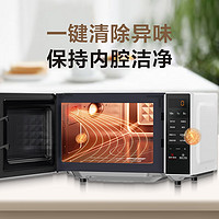 Midea 美的 M2C 家用微波炉 20升