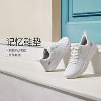 SKECHERS 斯凯奇 女士休闲小白鞋 117239-OFWT