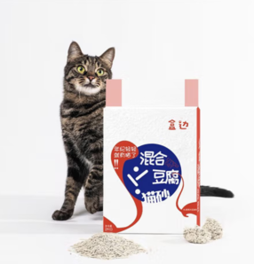 HEBIAN 盒边 混合豆腐猫砂 2kg