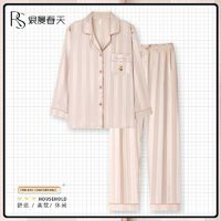 Romantic·spring 浪漫春天 女士高级感冰丝家居服套装