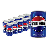 pepsi 百事 可乐迷你罐  200ml*10罐