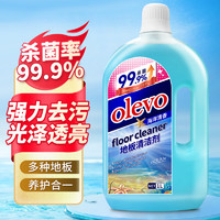 olevo 地板清洁剂  海洋清香1L