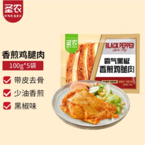 圣农 香煎鸡腿排 100g*5包*4件（可凑单其他）