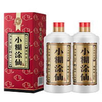 小糊涂仙 小糊涂神 52度 浓香型白酒 500mL*2瓶