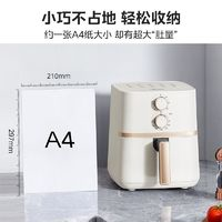 Midea 美的 MF-KZE4002 家用空气炸锅 4L