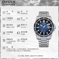 CITIZEN 西铁城 光动能系列 男士光动能手表 AW1810-85L 43mm