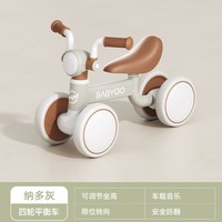 babygo 儿童平衡车 纳多灰