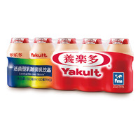 Yakult 养乐多 活菌型乳酸菌100ml*20瓶