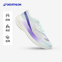 DECATHLON 迪卡侬 男款碳板跑鞋