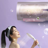 Haier 海尔 EC6002-MG7U1 储水式电热水器 60L 3300W