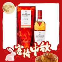 MACALLAN 麦卡伦 2022版 单一麦芽 苏格兰威士忌 43%vol 700ml 焕新礼盒