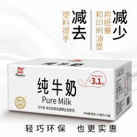 Huishan 辉山 纯牛奶 囤货装 250ml*24盒