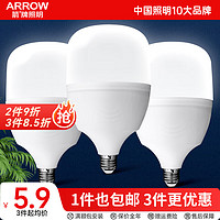 ARROW 箭牌卫浴 箭牌照明 led灯泡18W-E27螺口-1只装