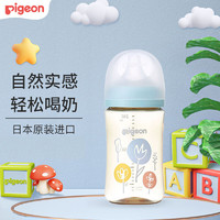 Pigeon 贝亲 第3代宽口径 宝宝PPSU奶瓶 小花浅蓝色 240ml